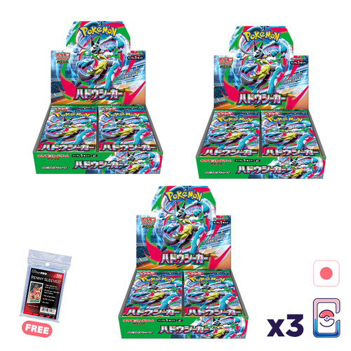 Pokemon aura seeker box 3x - aura,