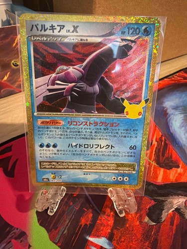 Pokémon palkia 147 - palkia, 147/103