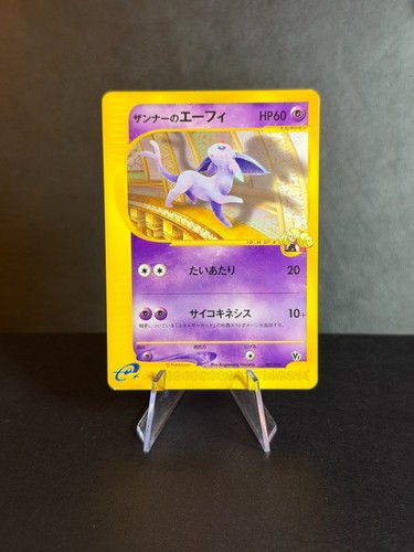 Annie espeon - annie's,