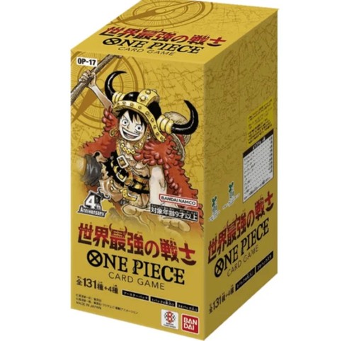 One piece preorder box op17 - one,