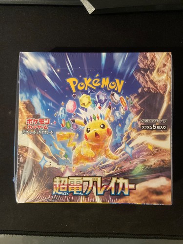 Pokemon super electric breaker - pokemon,