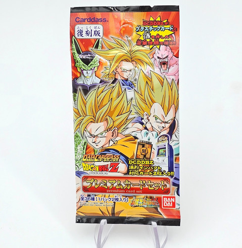 Dragon ball data - dragon,