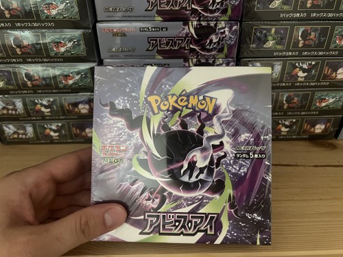 Pokemon abyss eye booster - eye,